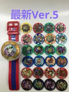 DX妖怪ウォッチドリーム『最新ver.5に更新済』& メダル 24枚