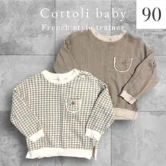 コトリ トップス