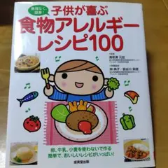 Item thumbnail for item c01571e8-afec-4e2c-a1e9-6df21780cfce