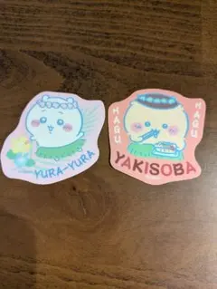 ちいかわ 映画 ダイカットステッカー 2枚セット