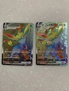 リーフィア　HR