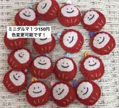 ミニダルマ　フェルトお守り　ハンドメイドお守り　部活お守りのサムネイル