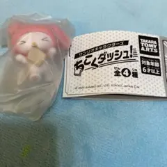 サンリオキャラクターズ ちこくダッシュ！ マイメロディ
