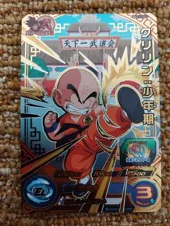 スーパードラゴンボールヒーローズ　クリリン少年期　ＢＭ１１ーＴＣＰ２