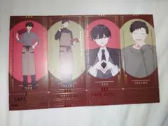 合コンに行ったら女がいなかった話 カフェ 藤 浅葱 チケット風カード