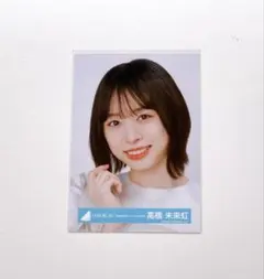 日向坂46 佐藤優羽 五期生お披露目制服 ヨリ - メルカリ