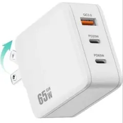 iPhone充電器 65W GaN Type C 2