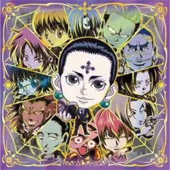 HUNTER×HUNTER シール×ウエハースvol.6 幻影旅団 GR開封済