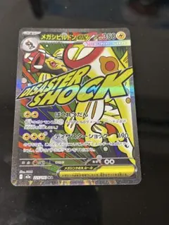 メルカリ