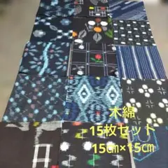 mizuiro_aka様 リクエスト 2点 まとめ商品