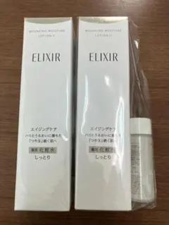 【C】エリクシール リフトモイストローションSP Ⅱ 化粧水　２本＋オマケ