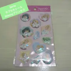 セリアカプセルシール