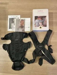BabyBjörn 抱っこ紐 ブラック　メッシュ素材
