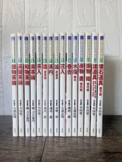 付録炎の転校生 帯 アオイホノオ 1-27巻 - メルカリ