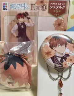 エニマイくじ 葬送のフリーレン シュタルク E賞、D賞、F賞3点セット