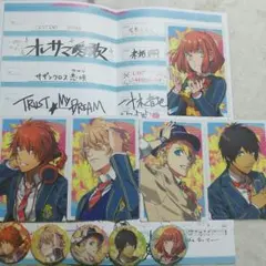 うたプリ RepeatLOVE 特典セット