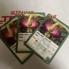バトルスピリッツ　蟲招く妖花の塔のサムネイル