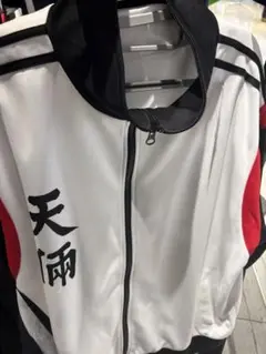 外見至上主義 天良 ジャージ上のみ 韓国
