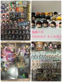鬼滅の刃 フィギュア 缶バッジ キーホルダー まとめ売り