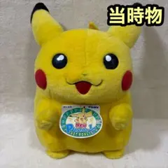 【当時物】ポケモン ピカチュウ 等身大 1/1 ぬいぐるみ 平成 美品 希少
