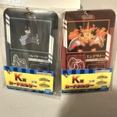 一番くじ 僕のヒーローアカデミア -更に向こうへ-