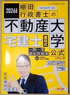 yt様 リクエスト 2点 まとめ商品