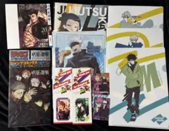 呪術廻戦　虎杖悠仁　伏黒恵　五条悟　釘崎野薔薇　狗巻棘　クリアファイル　等