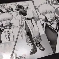 銀魂展 はたちのつどい A4ポスターコレクション 坂田銀時 - メルカリ