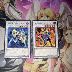 遊戯王　AOJカタストル　大地の騎士ガイアナイト