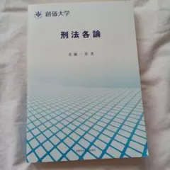 Item thumbnail for item 04de32b5-8c0b-41ce-8d6d-57df350d1ba6