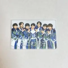 なにわ男子 会員証ケース