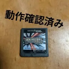 ポケットモンスター ブラック2 (NTR-CPUJ-JPN)