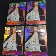 シャンクス SEC パラレル OP01-120　ワンピースカード