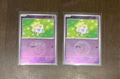 ポケモンカード　トゲピー　ミラー　２枚