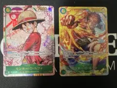 ワンピースカード　受け継がれる意志　ルフィ　シクパラ・シク　2枚セット