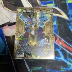 2025年最新】ムザルミブーゴ金の人気アイテム - メルカリ