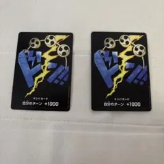 2026年最新】金ドン エネルの人気アイテム - メルカリ