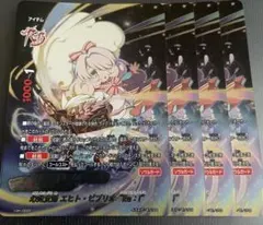 バディファイト 幻想童話 エヒトビブリオ Re:I 4枚 セット - メルカリ