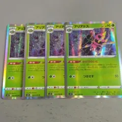 ねこたろ様 リクエスト 4点 まとめ商品