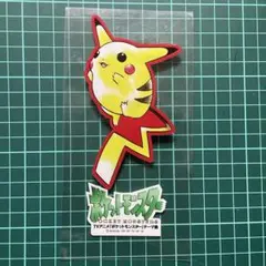 1589 ポケモン ピカチュウ ステッカー