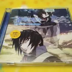 蒼穹のファフナー HEAVEN AND EARTH サイン入り クリアファイル - メルカリ