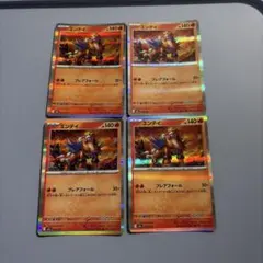 エンテイ　ポケモンカード　まとめ売り