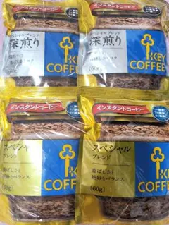 キーコーヒー インスタントコーヒー スペシャルブレンド 深煎り 4袋