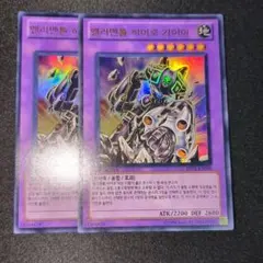 2026年最新】e・hero ガイア ウルトラの人気アイテム - メルカリ