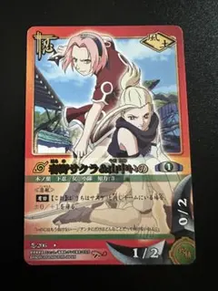 ナルト 疾風伝 カードゲーム☆PR忍伝-2 春野さくら プロモ 3枚セット
