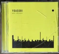 邦楽 YOASOBI THE BOOK1 Amazon.co.jp: THE BOOK(完全生産限定盤)(CD+付属品)(特典なし