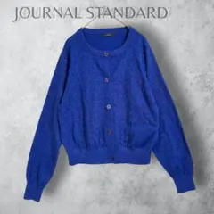 JOURNAL STANDARD ラメ入りカーディガン ブルー　トップス　青