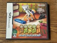 y*i様 おかえり!ちびロボ!ハッピーリッチー大そうじ!