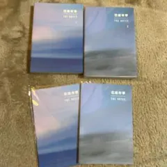 BTS 「花様年華 THE NOTES 1 + 2 日本語版　無地ノート2冊