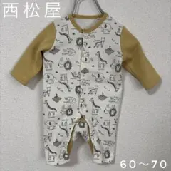 【西松屋】動物柄ロンパース 60〜70サイズ